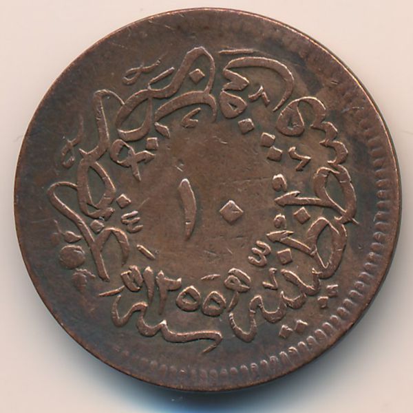 Турция, 10 пар (1858 г.)