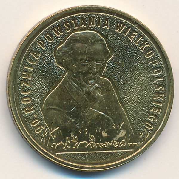 Польша, 2 злотых (2008 г.)