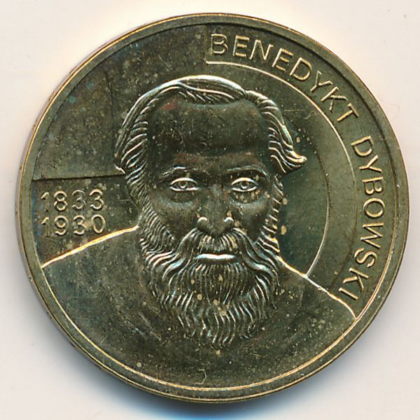 Польша, 2 злотых (2010 г.)