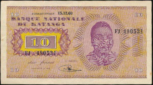 Катанга, 10 франков (1960 г.)
