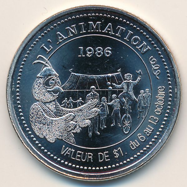 Канада., 1 доллар (1986 г.)