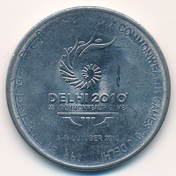 Индия, 2 рупии (2010 г.)