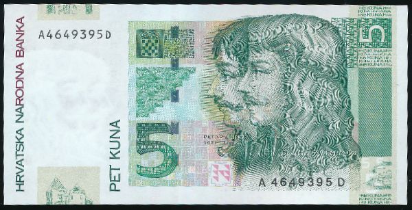 Хорватия, 5 кун (2001 г.)