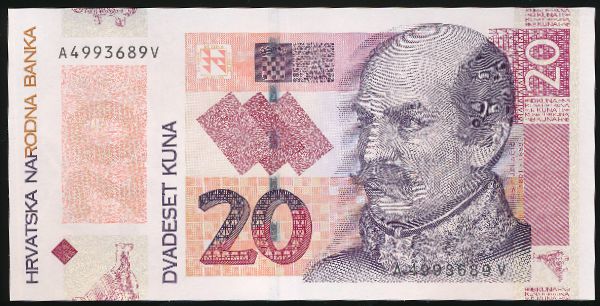 Хорватия, 20 кун (2014 г.)