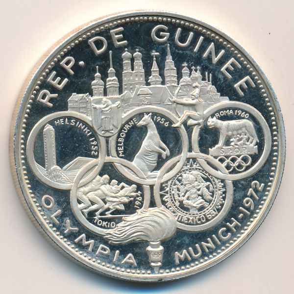 Гвинея, 500 франков (1969 г.)