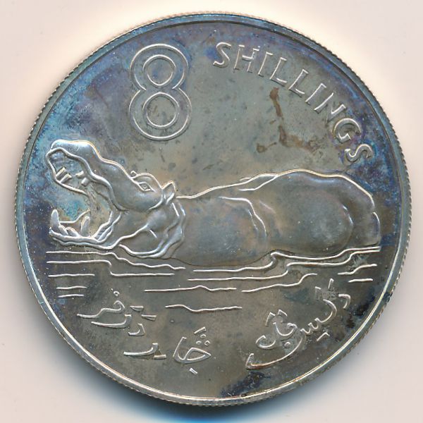 Гамбия, 8 шиллингов (1970 г.)