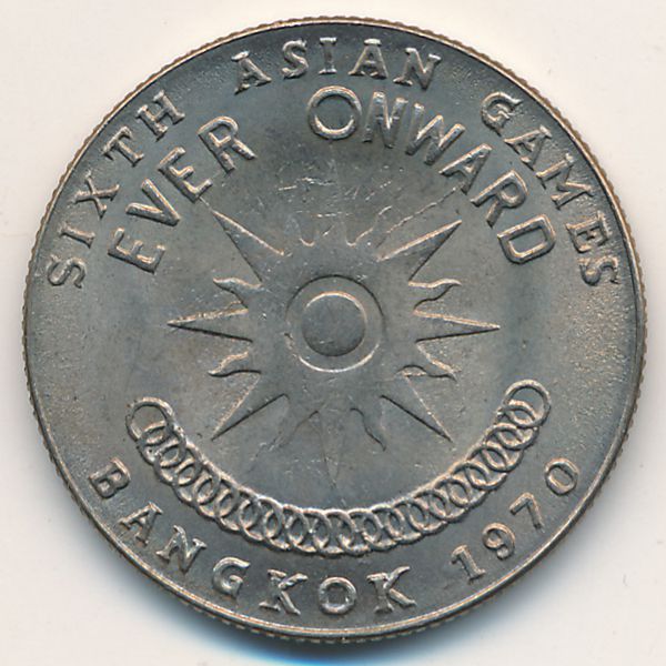 Таиланд, 1 бат (1970 г.)