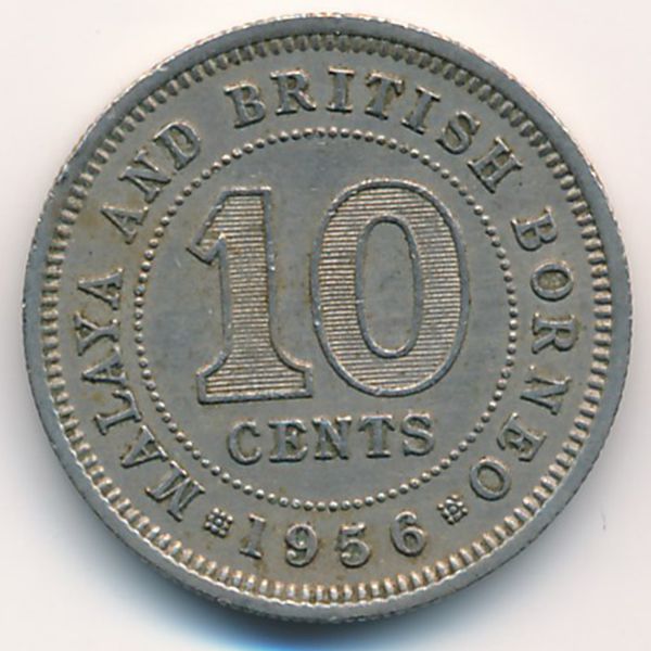 Малайя и Британское Борнео, 10 центов (1956 г.)
