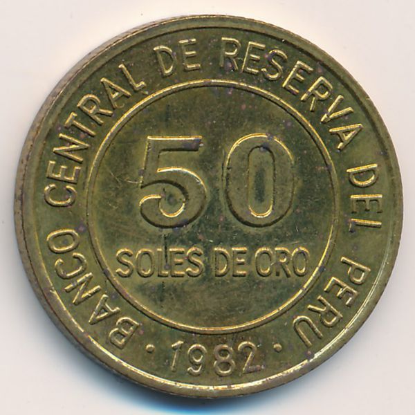 Перу, 50 солей (1982 г.)