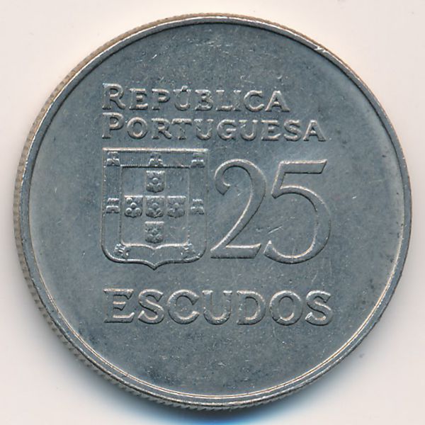 Португалия, 25 эскудо (1982 г.)