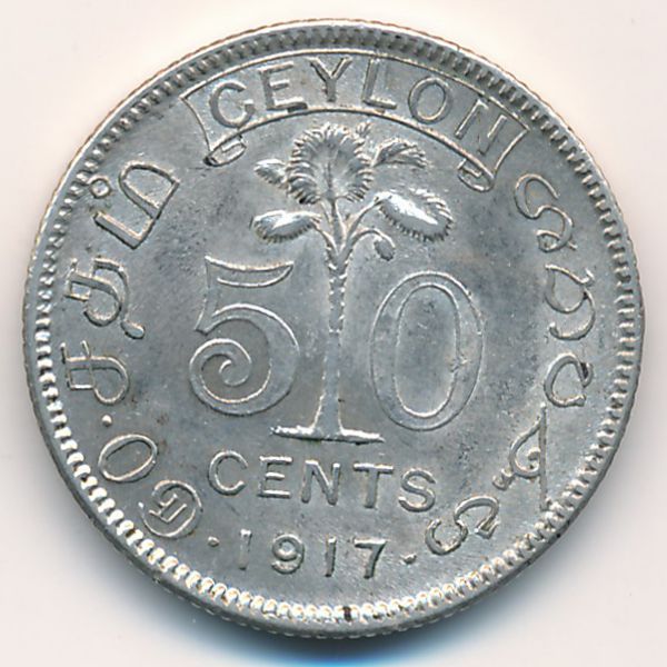 Цейлон, 50 центов (1917 г.)