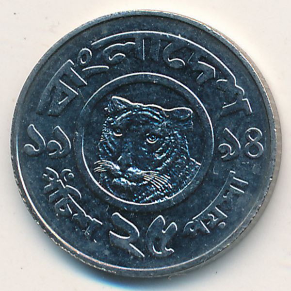 Бангладеш, 25 пойша (1994 г.)