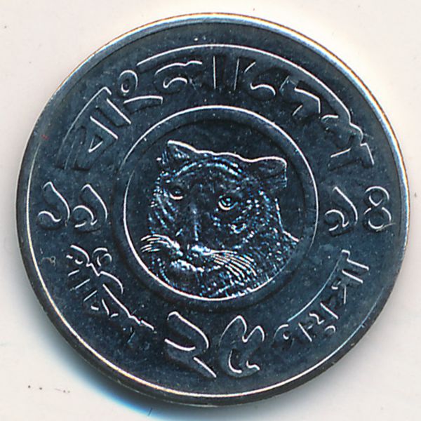 Бангладеш, 25 пойша (1994 г.)