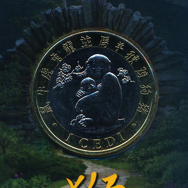 Гана, 1 седи (2018 г.)