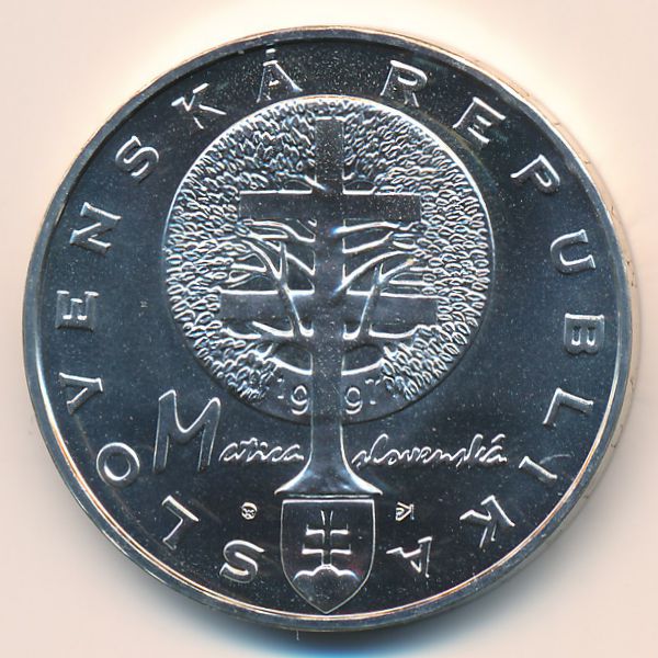 Словакия, 200 крон (1997 г.)