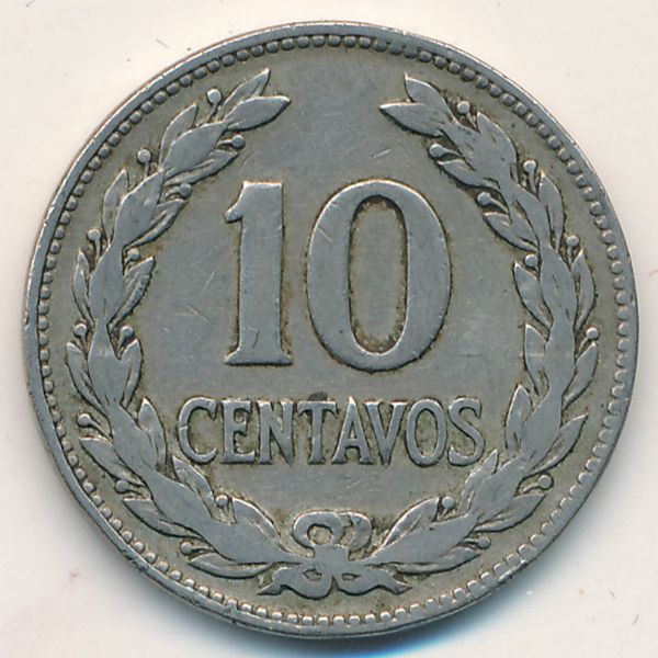 Сальвадор, 10 сентаво (1968 г.)