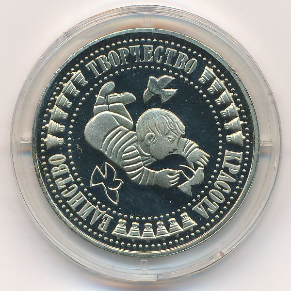 Болгария, 5 левов (1988 г.)