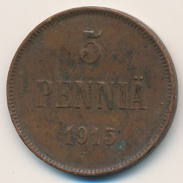 Финляндия, 5 пенни (1915 г.)