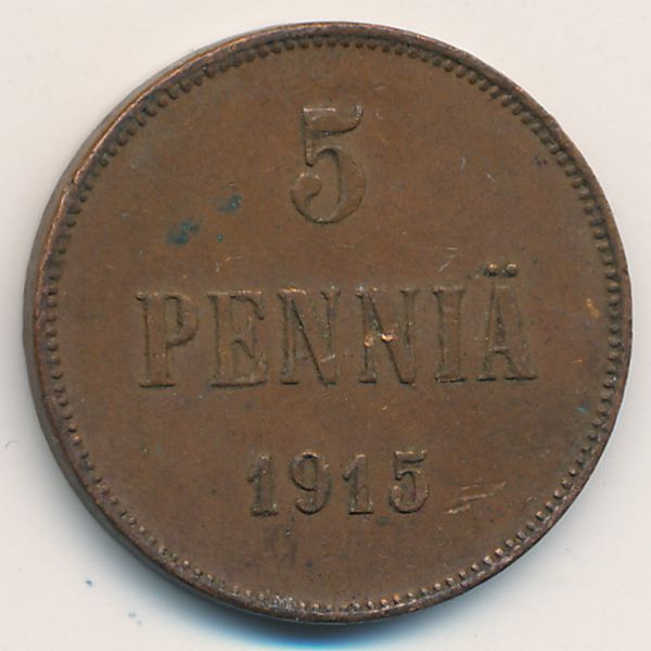 Финляндия, 5 пенни (1915 г.)
