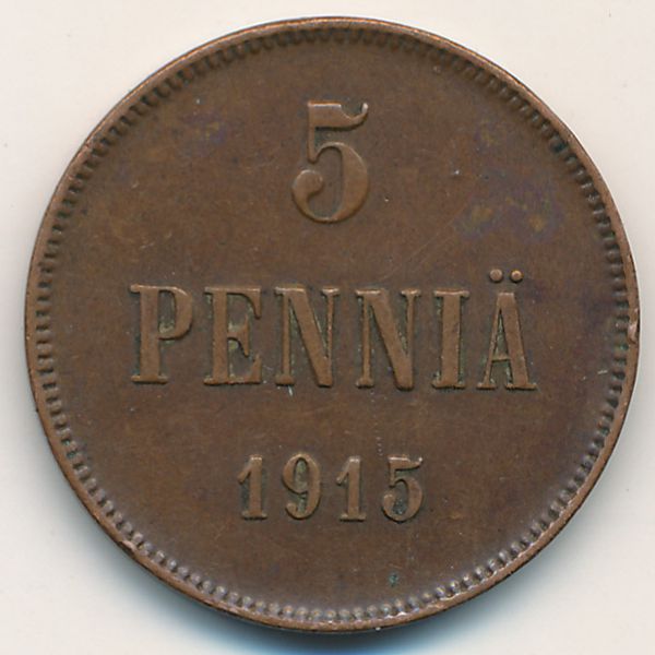 Финляндия, 5 пенни (1915 г.)