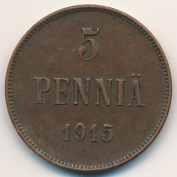 Финляндия, 5 пенни (1915 г.)