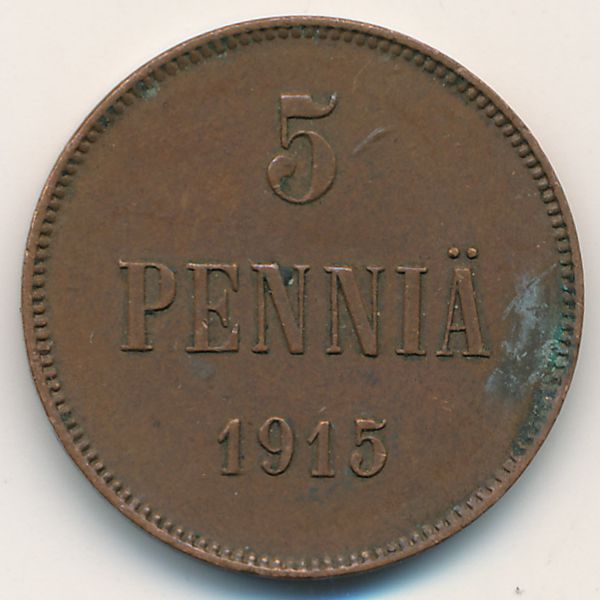 Финляндия, 5 пенни (1915 г.)