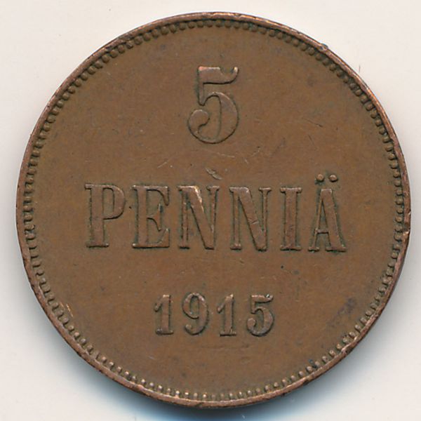 Финляндия, 5 пенни (1915 г.)
