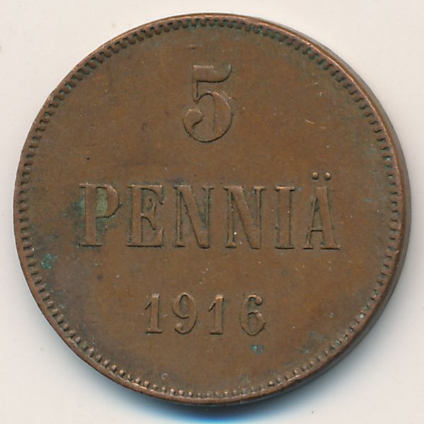 Финляндия, 5 пенни (1916 г.)