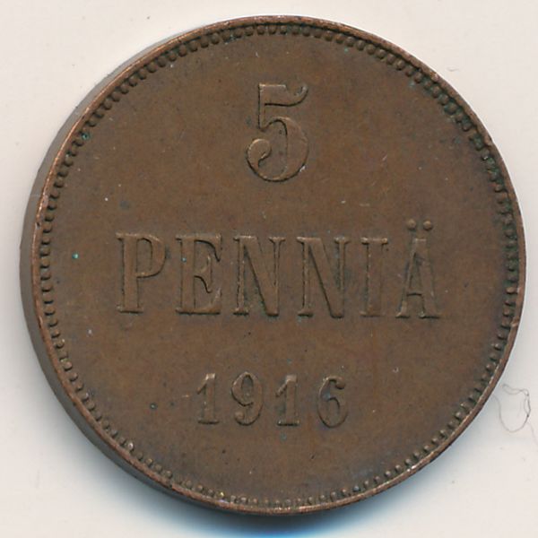 Финляндия, 5 пенни (1916 г.)