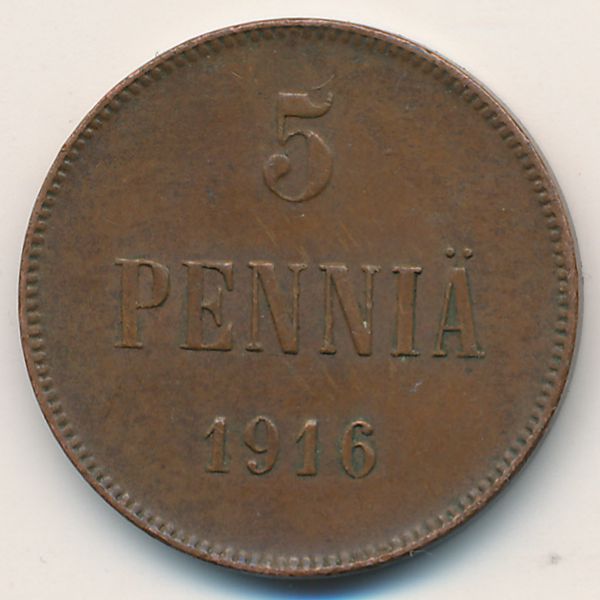 Финляндия, 5 пенни (1916 г.)