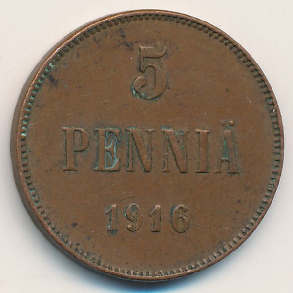 Финляндия, 5 пенни (1916 г.)