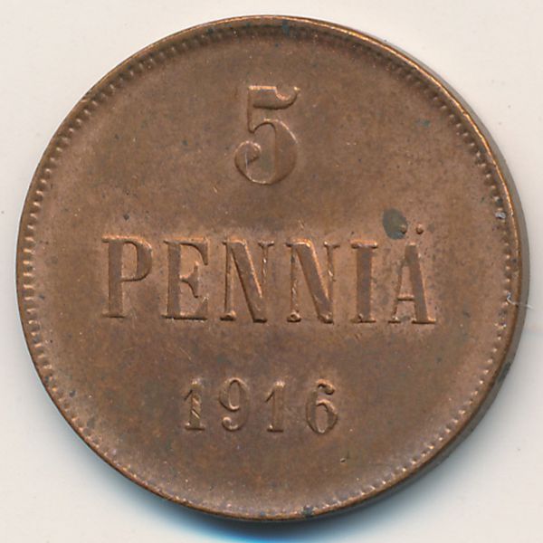Финляндия, 5 пенни (1916 г.)