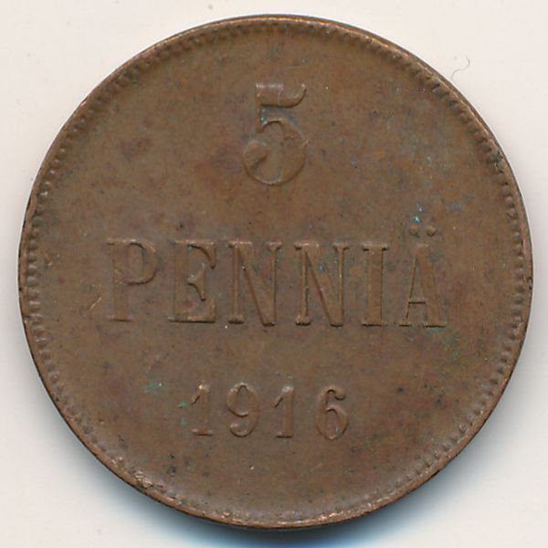 Финляндия, 5 пенни (1916 г.)