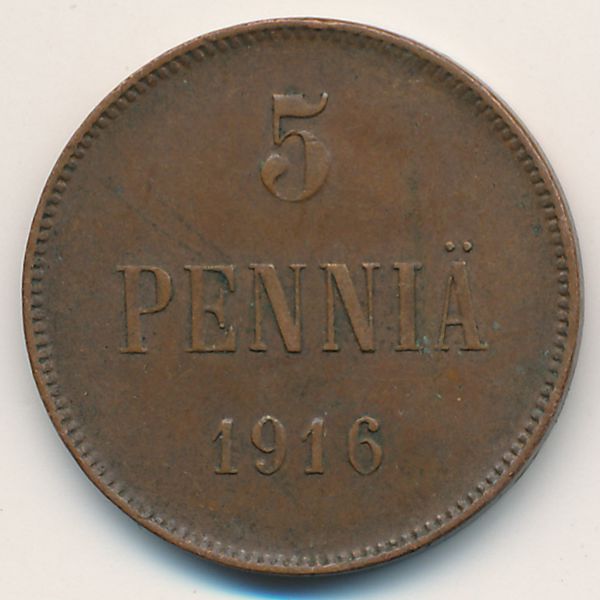 Финляндия, 5 пенни (1916 г.)