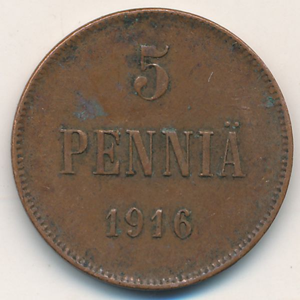 Финляндия, 5 пенни (1916 г.)