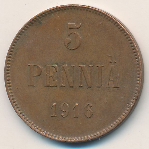 Финляндия, 5 пенни (1916 г.)