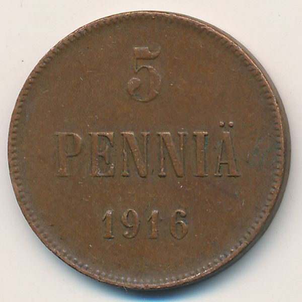 Финляндия, 5 пенни (1916 г.)