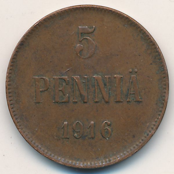 Финляндия, 5 пенни (1916 г.)
