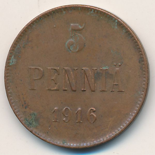 Финляндия, 5 пенни (1916 г.)