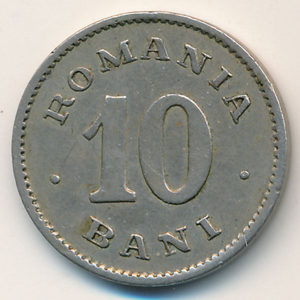 Румыния, 10 бани (1900 г.)