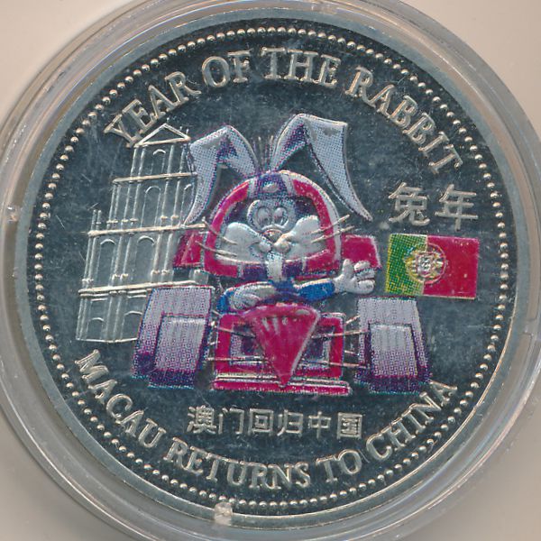 Великобритания., 1 доллар (1999 г.)