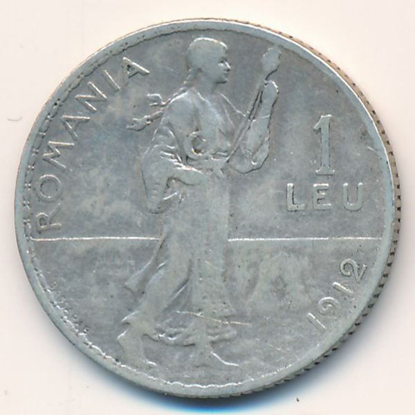 Румыния, 1 лей (1912 г.)