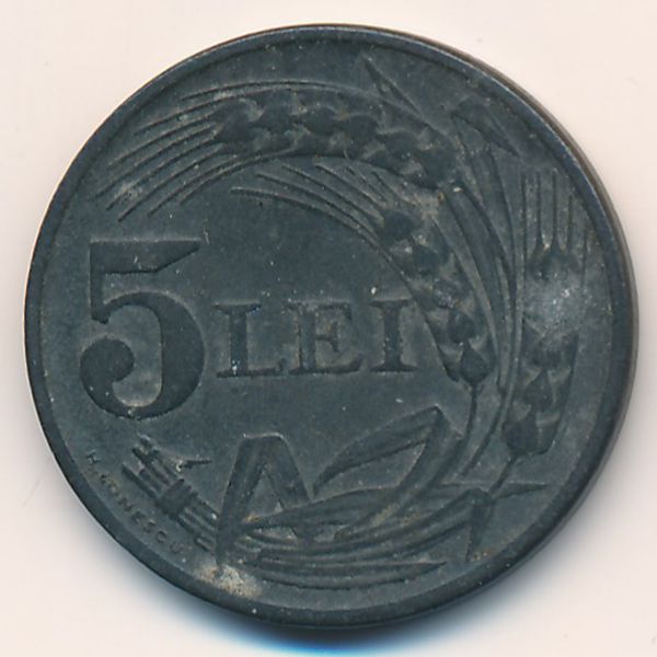 Румыния, 5 леев (1942 г.)