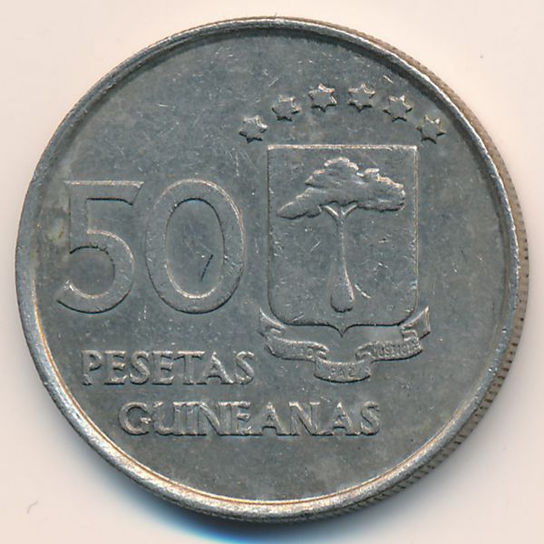 Экваториальная Гвинея, 50 песет (1969 г.)