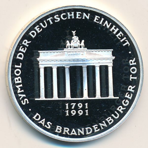 ФРГ, 10 марок (1991 г.)