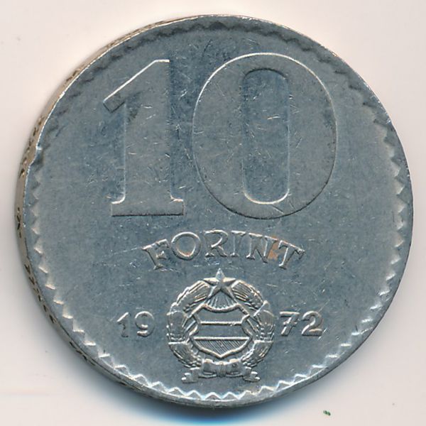 Венгрия, 10 форинтов (1972 г.)