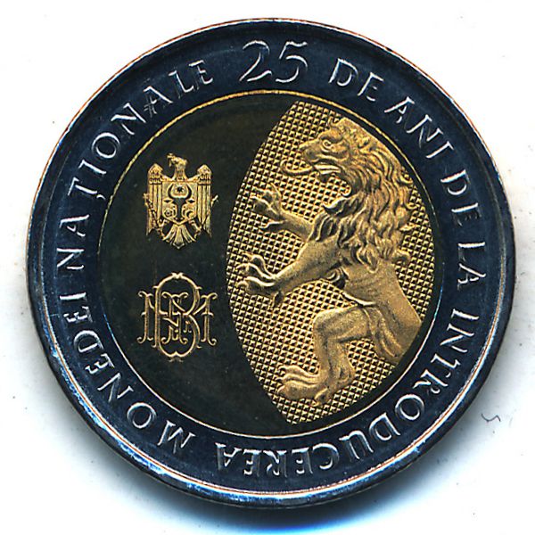 Молдавия, 10 леев (2018 г.)