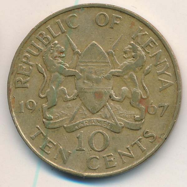 Кения, 10 центов (1967 г.)