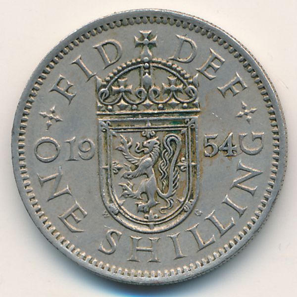 Великобритания, 1 шиллинг (1954 г.)