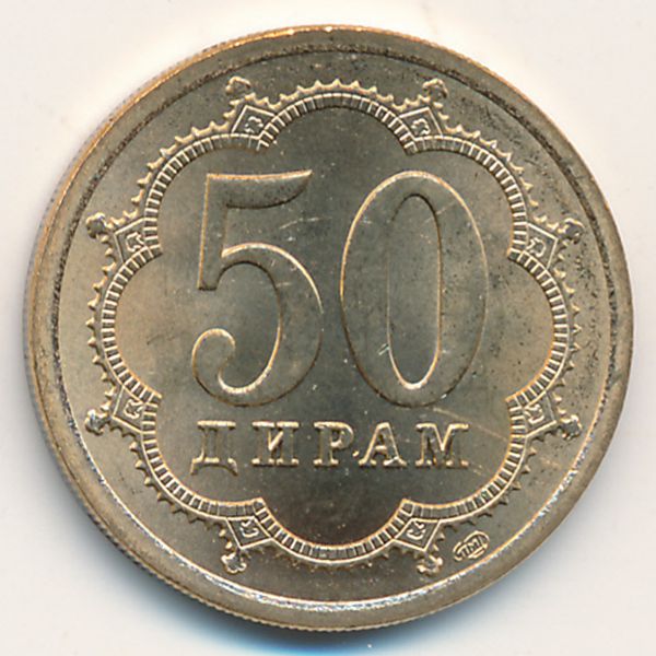 Таджикистан, 50 дирам (2006 г.)